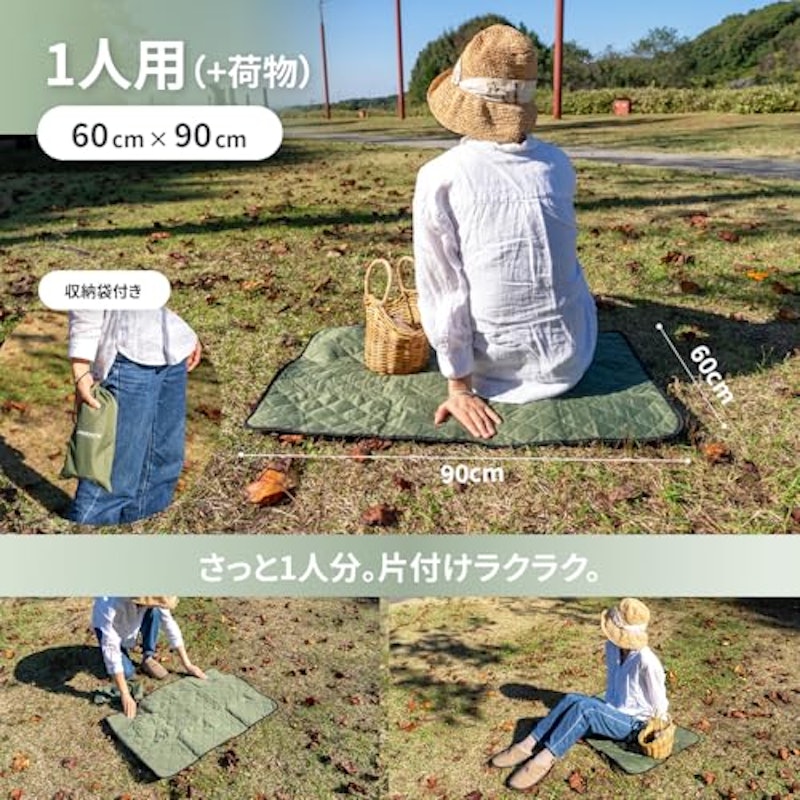 厚手レジャーシート 7