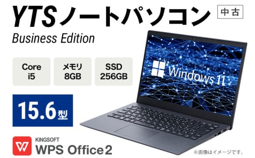中古】FFF-PCM2B＋SSD256GB搭載済みノートPC （再生 pcの