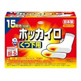 靴下カイロのおすすめ人気ランキング【2026年8月】 5
