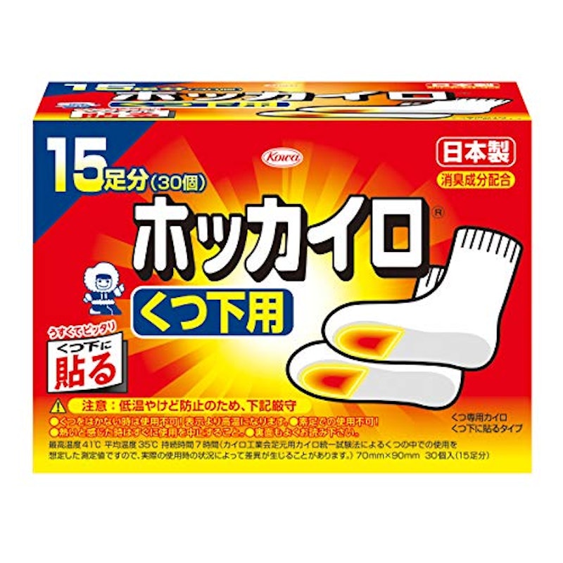 ホッカイロ くつ下用 1