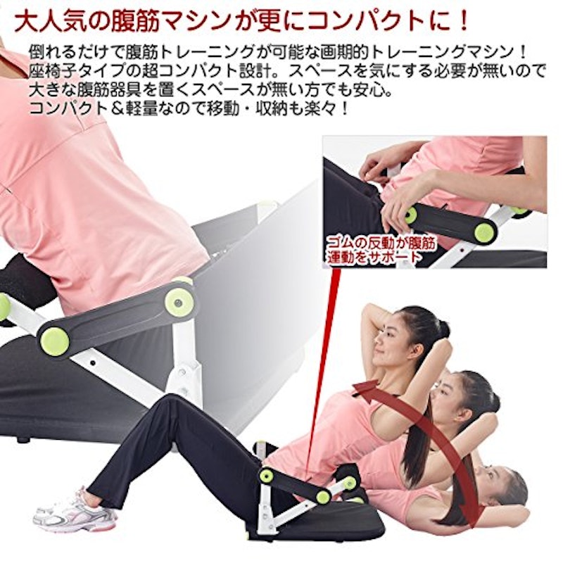 マルチコンパクトトレーニング 2