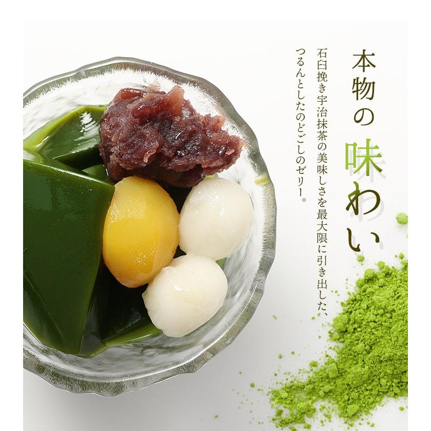 お茶屋の宇治抹茶ゼリー2個と酒の香りを楽しむ２種のパウンドケーキ詰合せ 3
