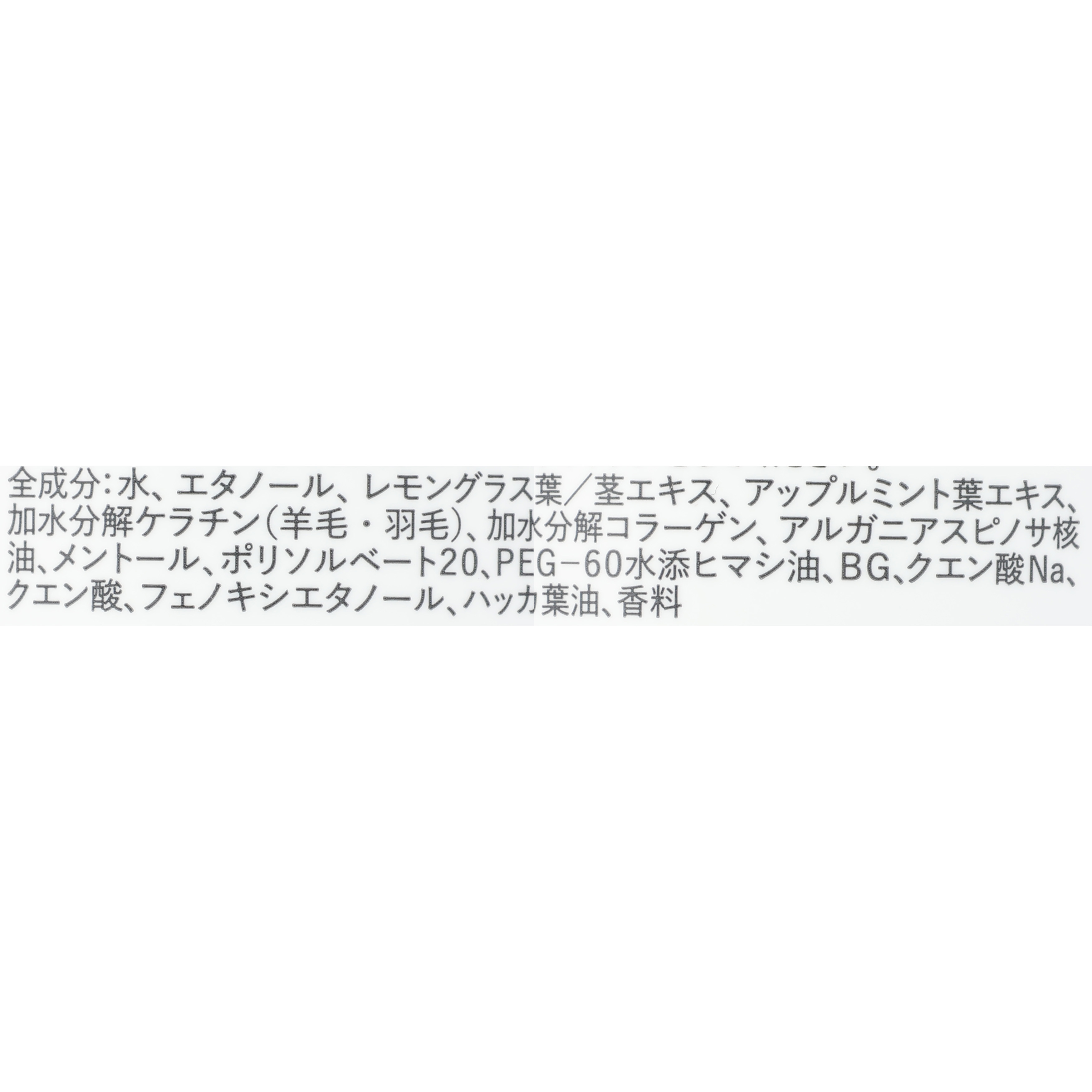 ネイチャーラボ Hello, Diane! Goodbye ドライシャンプーを検証レビュー！ドライシャンプーの選び方も紹介 2
