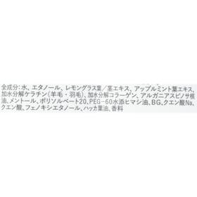 ネイチャーラボ Hello, Diane! Goodbye ドライシャンプーを検証レビュー!ドライシャンプーの選び方も紹介 2
