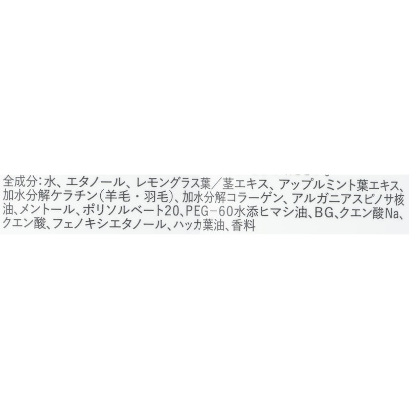 ドライシャンプー 2