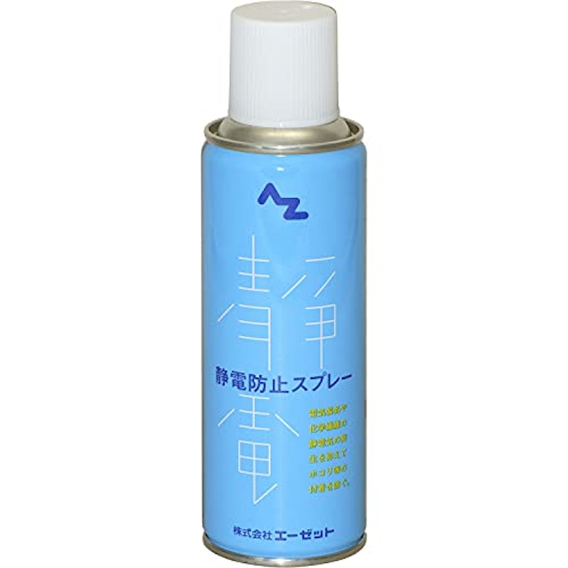 AZ 静電防止スプレー 1