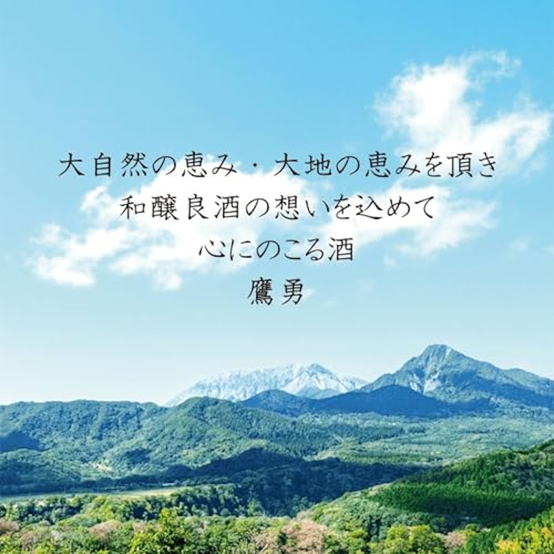 純米吟醸 超辛 3