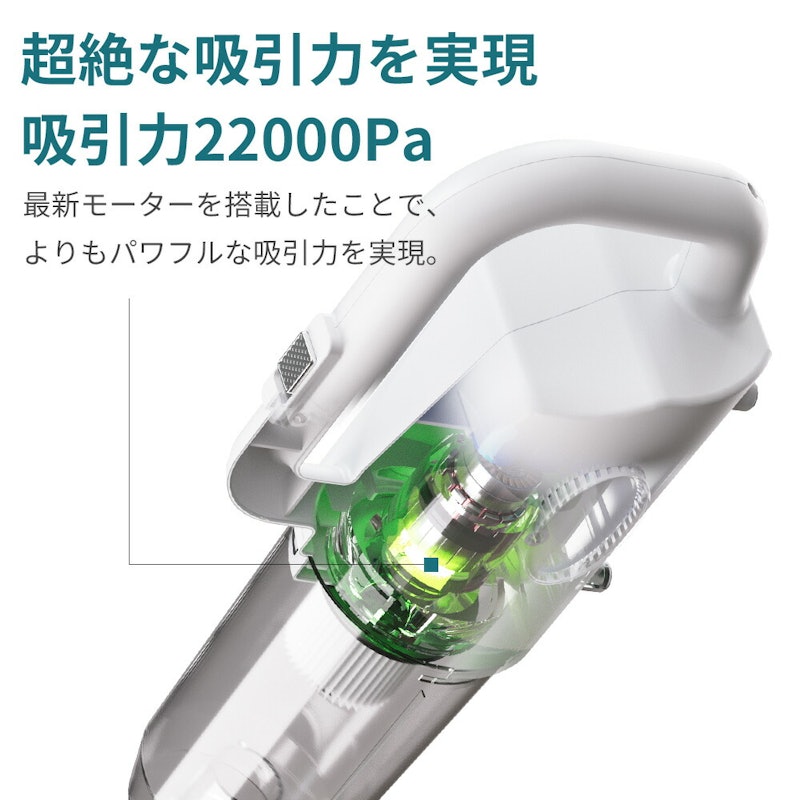 コードレス掃除機 2