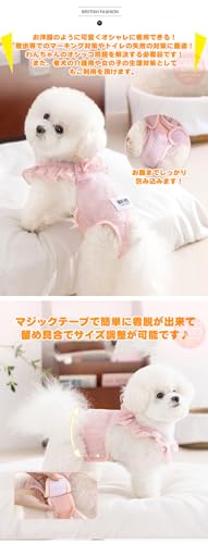 サニタリーパンツ 3