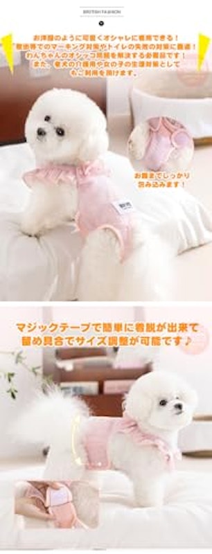 サニタリーパンツ 3
