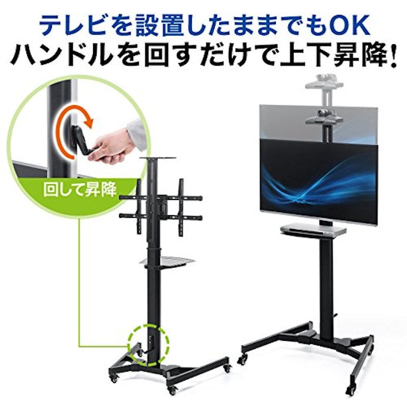 テレビスタンド 2