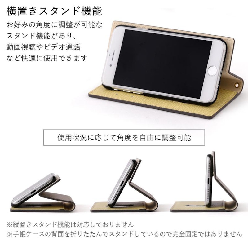 スマホケース 猫 手帳型 13