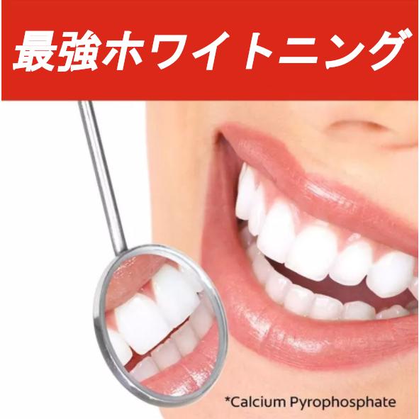 オプティックホワイト ミントプラス ミネラルホワイトニング 2