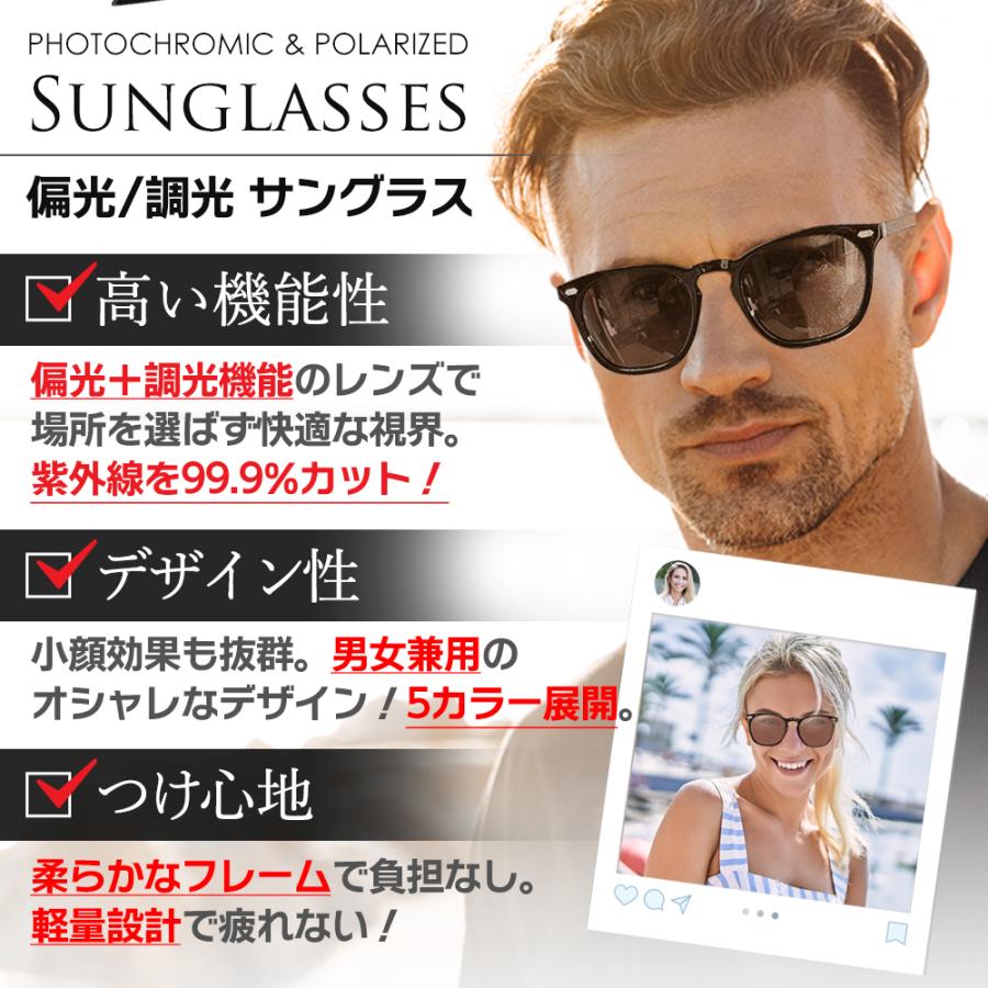 サングラス 3