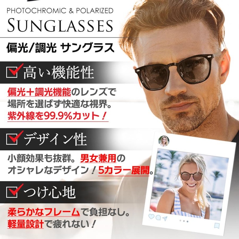 サングラス 3