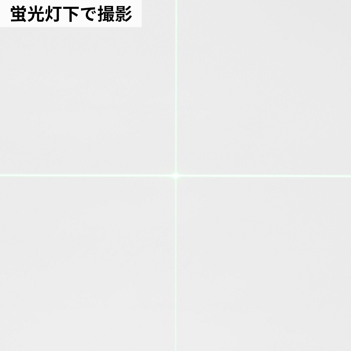 5ライン グリーンレーザー墨出し器 8