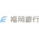 福岡銀行 退職金専用定期預金 1