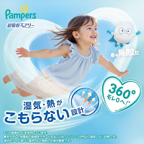 超吸収エアリー パンツ 2