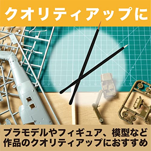 プラモデル用塗装筆 5