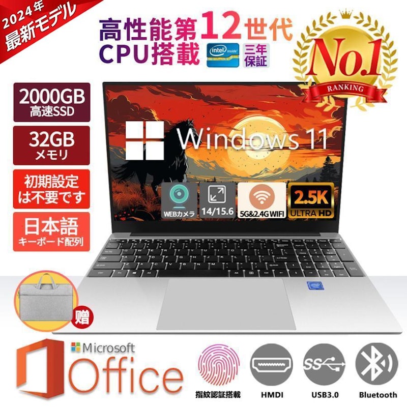 最新windows11 Office 高速SSD ブルーレイ再生 コンパクトPC 最新windows11 Office 高速SSD ブルーレイ再生 コンパクトPC
