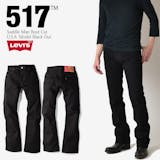 リーバイスのメンズジーンズのおすすめ人気ランキング【2026年10月】 2