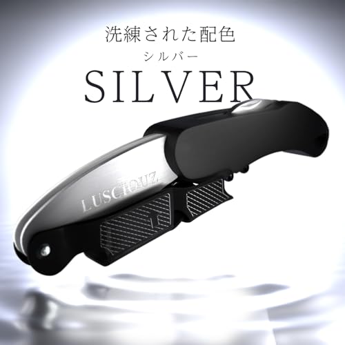 ソムリエナイフのおすすめ人気ランキング【2025年11月】 | マイベスト