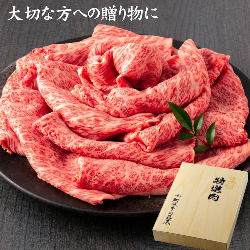 かなりリッチなすき焼き用 2