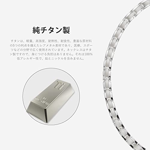 ゲルマニウム ネックレス 5