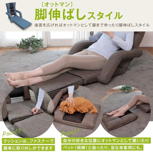 腰の神様がくれた座椅子 4