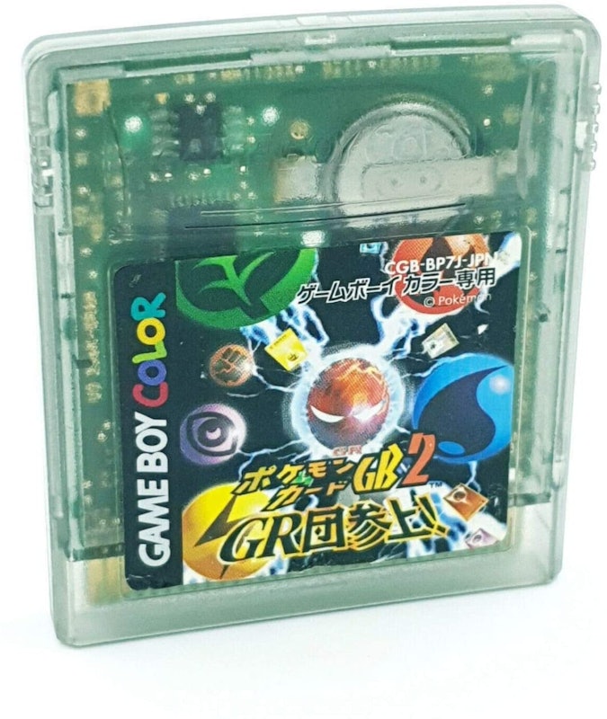 ポケモンカードGB2 1