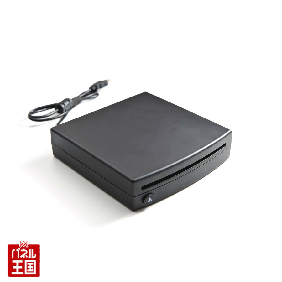 core OBJ select USB CD Player 1