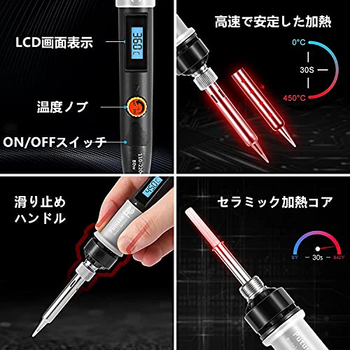  はんだごてセット 3