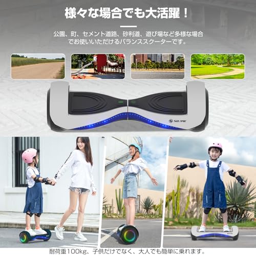バランススクーター 7