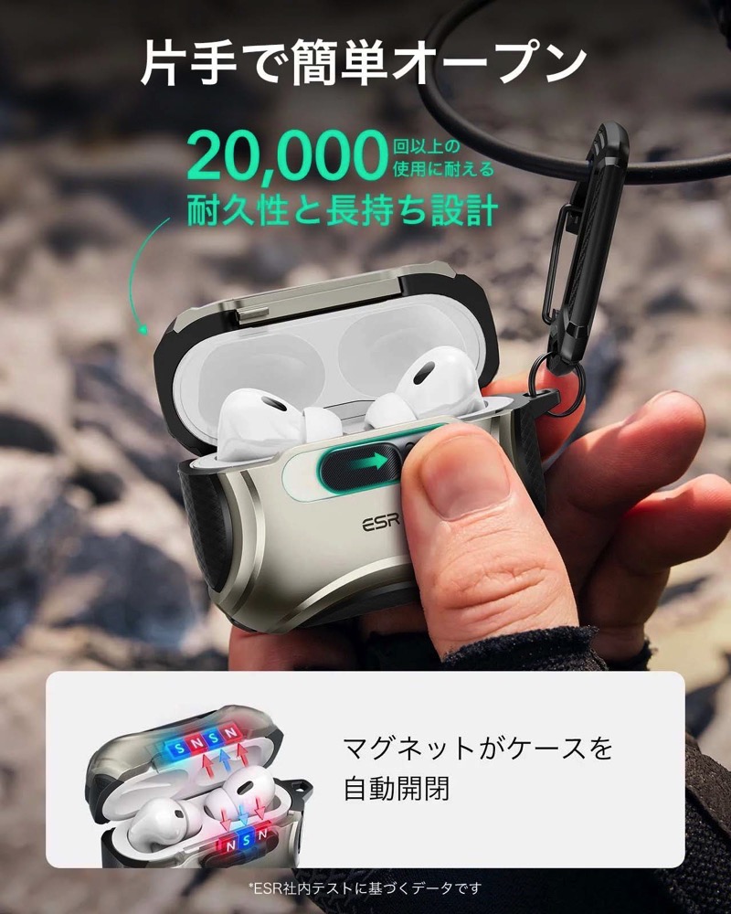 フリックロックケース 8