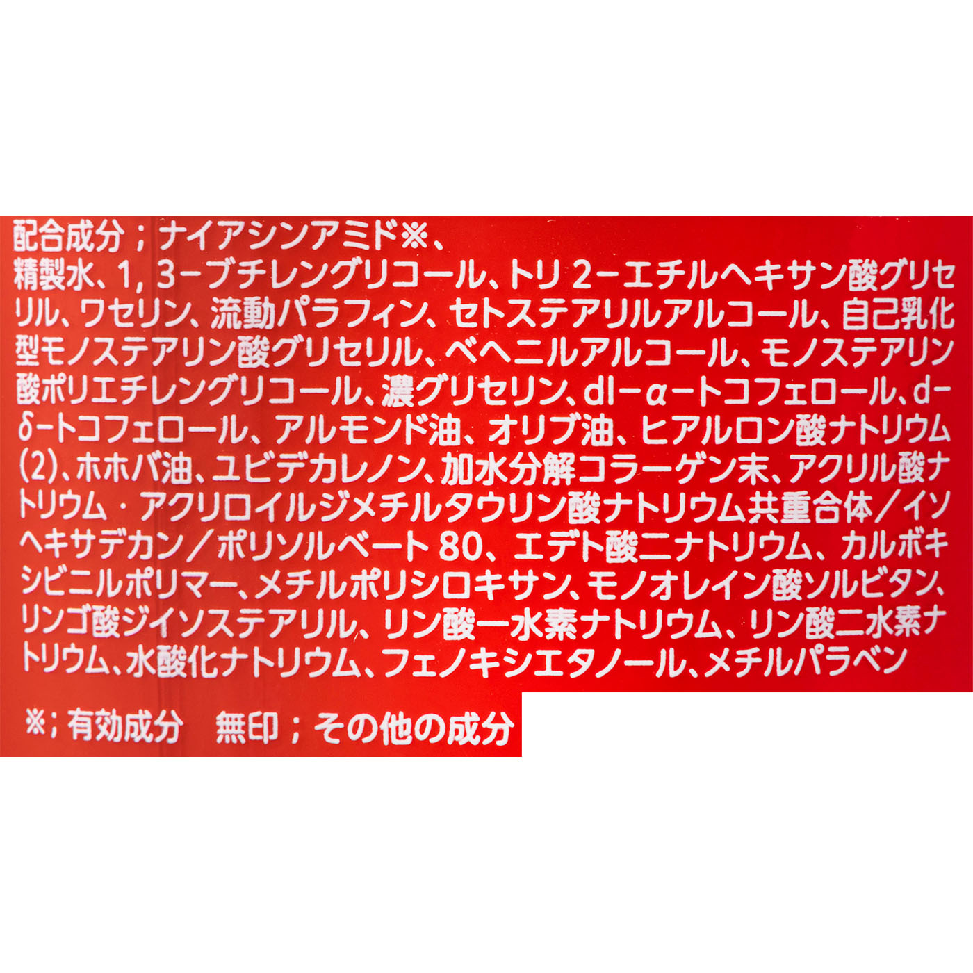 薬用ホワイトニング ハンドクリーム ディープモイスチュア 2