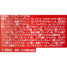 コーセー コエンリッチQ10 薬用ホワイトニング ハンドクリーム ディープモイスチュア クチコミ評価・評判&検証レビュー 2