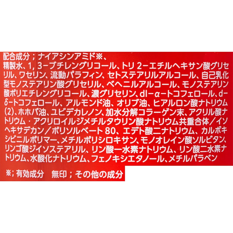 薬用ホワイトニング ハンドクリーム ディープモイスチュア 2
