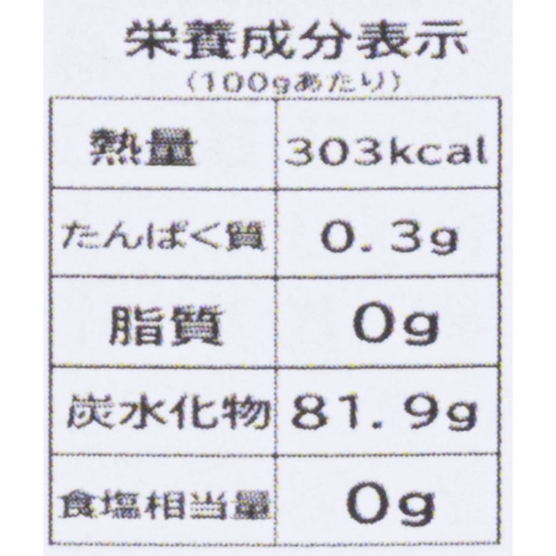 国産アカシア蜂蜜 2