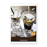ゼロカロリーゼリーのおすすめ人気ランキング【2026年6月】 4