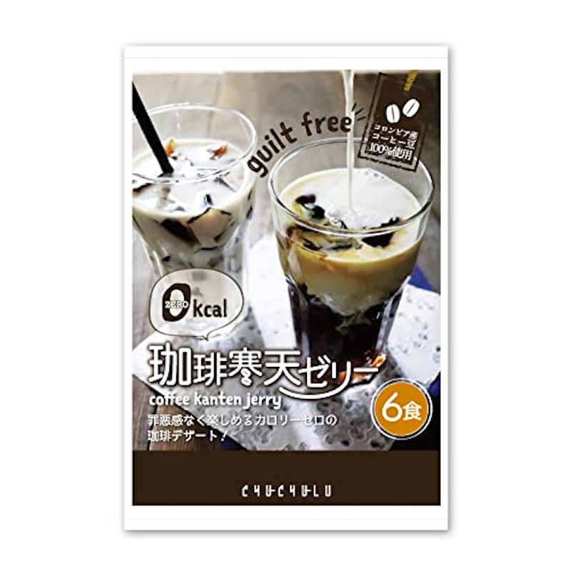 珈琲寒天ゼリー ミルク風味シロップ付き 1