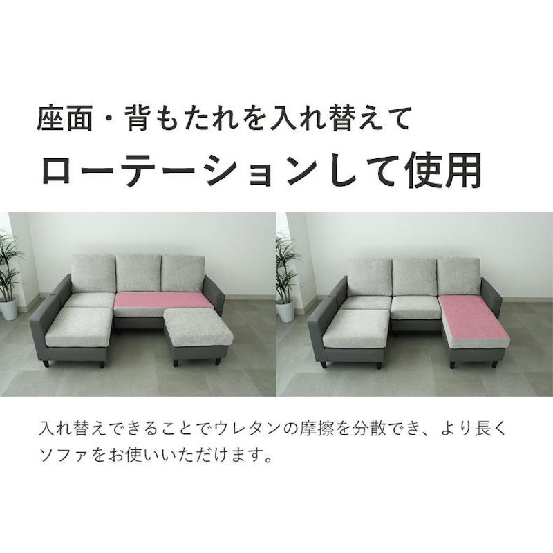 カウチソファ ツイン 7