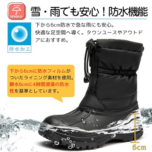 スノーブーツ 3