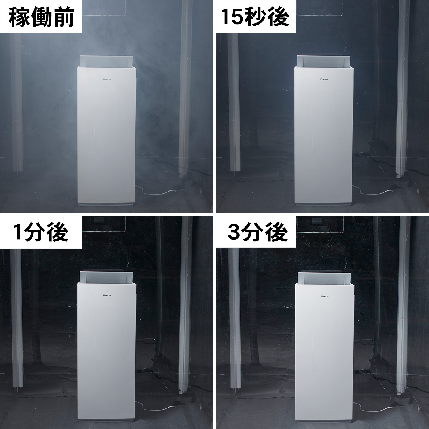 加湿ストリーマ空気清浄機 7