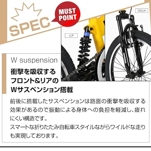 折りたたみ自転車 8