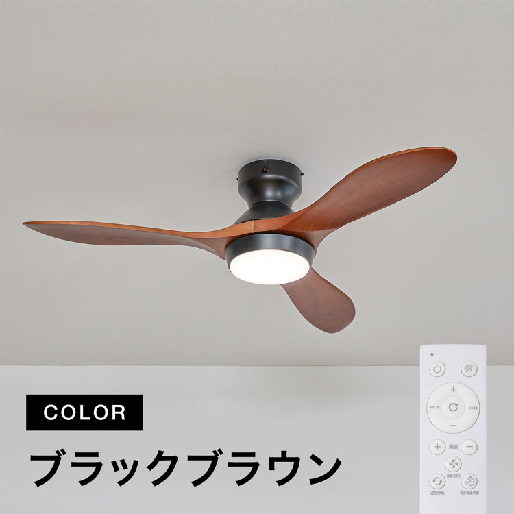 シーリングファンライト 12