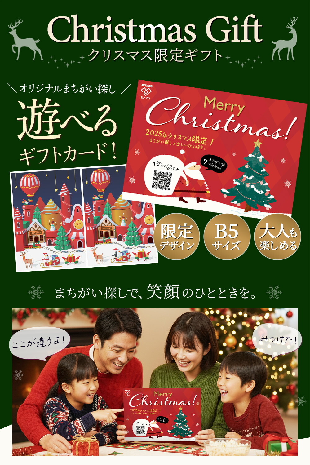 フレーバーナッツ4種詰め合わせ 2