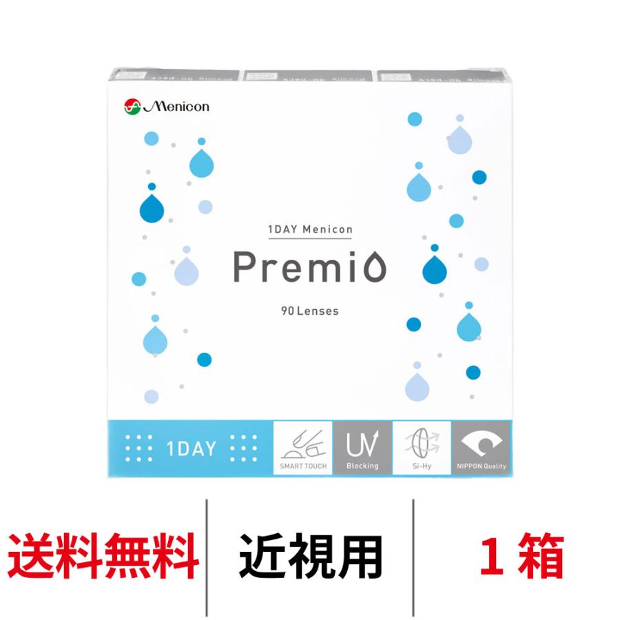 ワンデー　 1