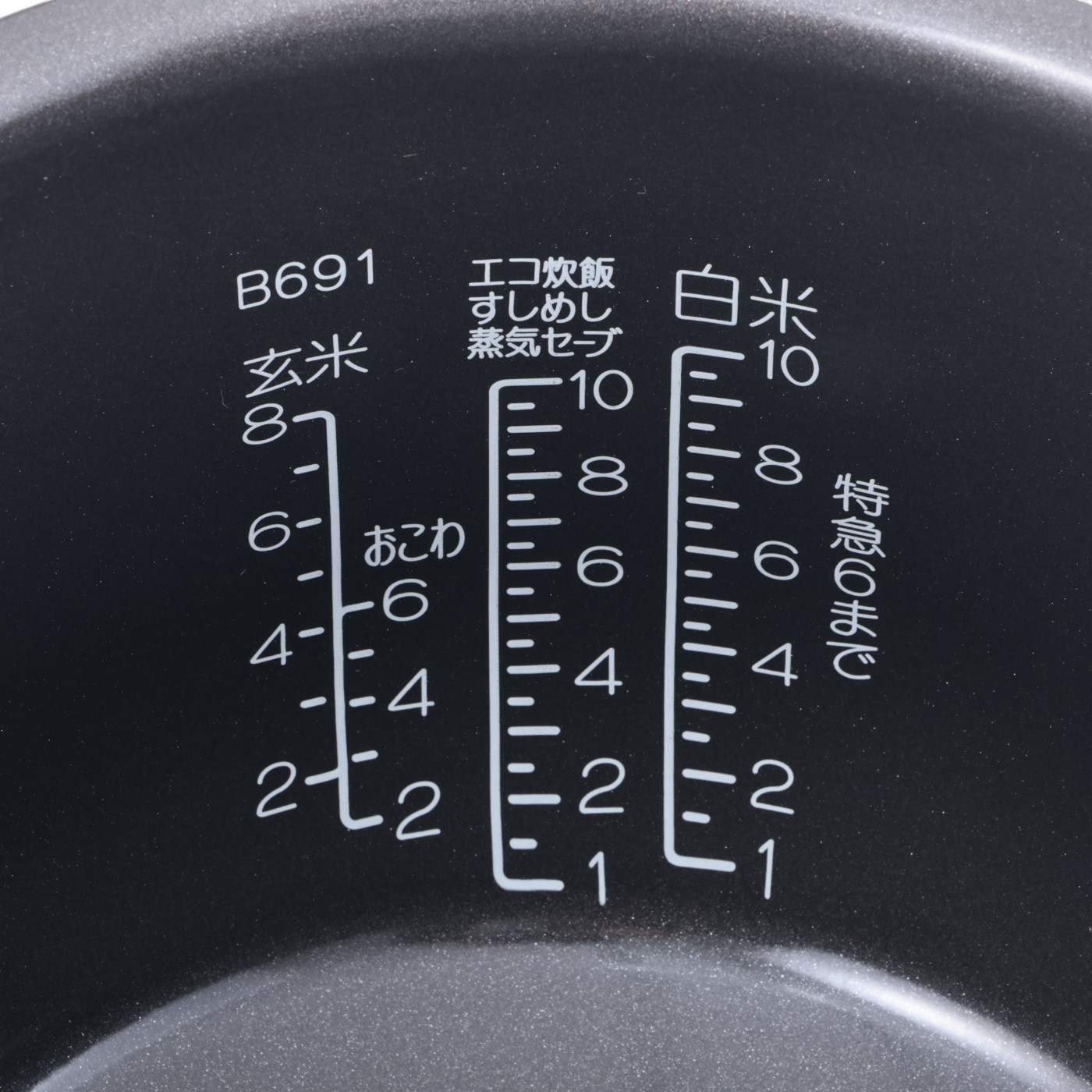 圧力IH炊飯ジャー 5