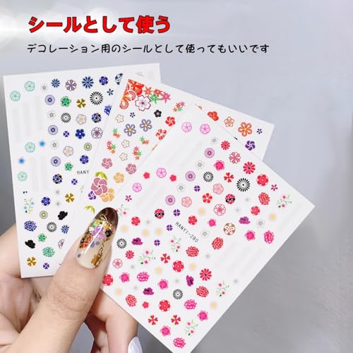ネイルシール 6
