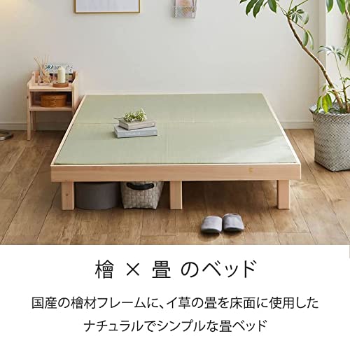 檜畳ベッド 3